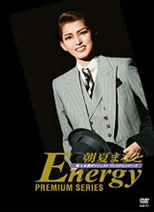 2025年最新】朝夏まなと blu-rayの人気アイテム - メルカリ