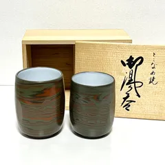 茶道具 常滑焼 雲仙造 窯変泥 色絵蘭文 急須/湯冷/煎茶碗(5客)  共箱 楽天市場】緑窯変泥練込平急須 「かぶせ茶」付き きゅうす 横手