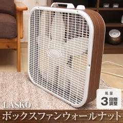2025年最新】lasko サーキュレーターの人気アイテム - メルカリ