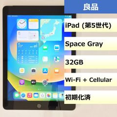 完動品SIMフリー液晶無傷iPad第6世代(A1954)本体32GB XG0TC - メルカリ