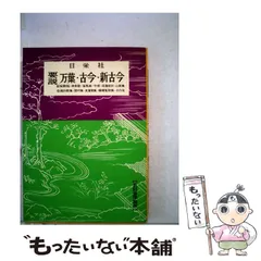 使用済み教科書 61RohsXVSTL._UF350,350_QL50_.jpg