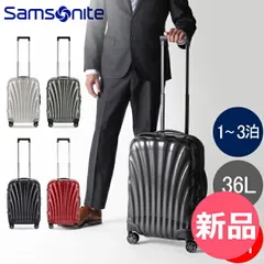 サムソナイトファイヤーライトスピナ　キャリーケース　スーツケース Samsonite サムソナイト キャリーケース スーツケース SAMSONITE