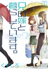 尾関修一「麗しのシャーロットに捧ぐ: ヴァーテックテイルズ」 Amazon.co.jp: 麗しのシャーロットに捧ぐ: ヴァーテックテイルズ