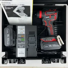 ЗЗPanasonic パナソニック 18v インパクトドライバ バッテリーx2 充電器 ケース付 EZ1DD2 ブラック×レッドのサムネイル