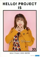【中古】ポスター コレクションピンナップA4ポスター(Part1) No.33 広瀬彩海(こぶしファクトリー) 「Hello! Project 2020 Winter HELLO! PROJECT IS [　　　　　] ～side A～/～side B～」