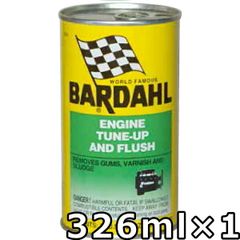 バーダル エンジン チューンナップ アンド フラッシュ 326ml×1 BARDAHL ENGINE TUNE-UP AND FLUSH （ETF）
