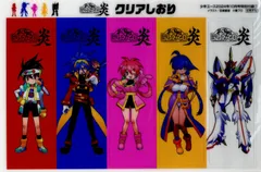 VS騎士ラムネ&40炎 超大判直筆版権イラスト① VS騎士ラムネ&40炎 超天然・未来形アルバム 中古CD | ブックオフ