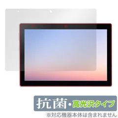 2025年最新】dtab d-51cの人気アイテム - メルカリ