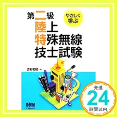 2024年最新】吉村_和昭の人気アイテム - メルカリ