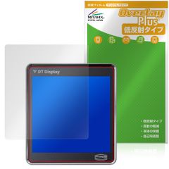 CPS DT360 ARGB 保護フィルム OverLay Plus for IPSディスプレイ搭載高性能水冷クーラー アンチグレア 反射防止 非光沢 指紋防止