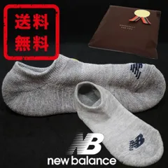 【国内正規品・新品】ニューバランス New Balance ソックス 靴下 スニーカーソックス 正規品 新品 ラッピング ギフト プレゼント 送料無料 nb002