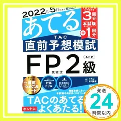 2024年最新】計算問題ドリルの人気アイテム - メルカリ