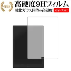 ど*ク様 Boox Max Lumi2 Android13.3インチ+純正保護ケ Amazon.co.jp: 保護ケースはマグネットデザインと互換性があり