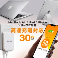 高速充電器 30w タイプC タイプA USB 2ポート 2口 急速 タイプシー PD QC充電器 薄型充電器 薄型 1年保証 USB充電器折り畳み 超小型 Air iPad iPhone15対応 急速充電器 薄型 コンパクト usb type-c iphon