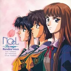 【非売品】　ノエル ラネージュ　Joyeux Noël　ポスター　４枚セット＋α 615mcx7FPlL._UF350,350_QL50_.jpg