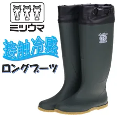 【2025新商品】【23.0～28.0】 ミツウマ ベールノース 7110 カーキ 接触冷感裏布 暑さ対策農業長 長靴 男女兼用 レインブーツ ガーデニング 田植 農作業 作業用 履き口ベルト付き ロングタイプ アウトドアのサムネイル