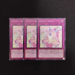 遊戯王 メルフィータイム ノーマル 3枚 jp073 ROTD RISE OF THE DUELIST TKP