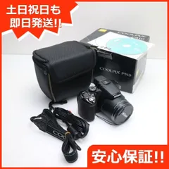 【極美品】Nikon COOLPIX P510 ブラック　超望遠　ほぼ新品！ ニコン 中古 1年保証 美品 Nikon COOLPIX P510 ブラック