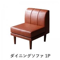 ⭐︎6月末限定SALE⭐︎パシフィックファニチャー/OR813/新品未使用2個 