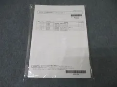 2025年最新】簿財横断 lecの人気アイテム - メルカリ