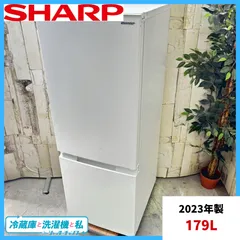 SHARP 冷蔵庫 179L 2024年製 高年式 大きめ 単身用 d4560 シャープ SJ-D18J 冷蔵庫 (どっちもドア・179L) マットホワイト