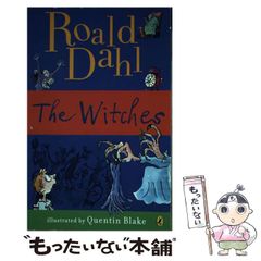 水属性の魔法使い オンラインストア限定書き下ろしウィリー殿下の冒険