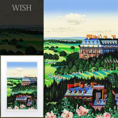 巨匠 平山郁夫 桜蘭の朝 約6号 証明シール 文化勲章 文化功労者 院展理事長 Yahoo!オークション -「平山郁夫 楼蘭」の落札相場・落札価格
