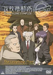 2023年最新】攻殻機動隊 stand alone complex dvd－box 初回限定生産の