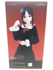 2025年最新】四宮かぐや figmaの人気アイテム - メルカリ