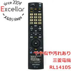 [bn:15] 三菱電機　液晶テレビリモコン　RL14105のサムネイル