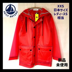◎新品未使用◎Petit Bateau【プチバトー】ヨットパーカー・レインコート ・日本レディースS・レッド