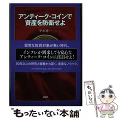 2026年最新】平木啓一の人気アイテム - メルカリ
