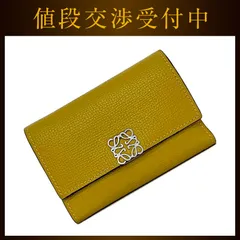 ロエベ 三つ折り 財布 スモール バーティカル ウォレット イエローカーキ