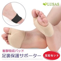 足裏サポーター 足裏保護パッド 摩擦と衝撃を軽減 種子骨 保護サポーター 趾の付け根 足の裏 足裏 パッド サポーター シリコン 指 ダンス スポーツ