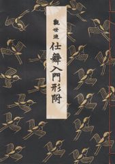 改訂 獣医生化学 横田博、 木村和弘; 志水泰武 - メルカリ 改訂 獣医生化学 横田博、 木村和弘; 志水泰武 - メルカリ