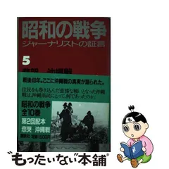 2024年最新】哭悲の人気アイテム - メルカリ