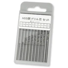 【新着商品】ピンバイス用 付け替えドリル 刃 HSS鋼 細目 0.5mm～2.0mm 収納ケース付き 20本