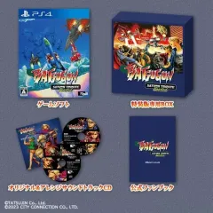【中古】PS4ソフト BATSUGUN サターントリビュート Boosted [特装版]
