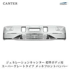 小糸製フォグランプ スーパーグレート取り付けステー付き 楽天市場】トラック用 フォグランプ取付ステー 17スーパー