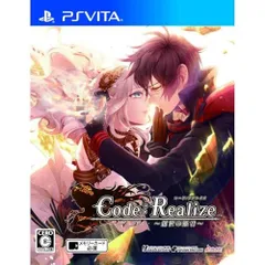 【中古】Code:Realize ~創世の姫君~ - PS Vita