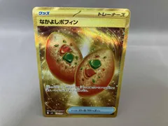 2025年最新】なかよし ポフィン URの人気アイテム - メルカリ