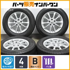 2025年最新】cx30 スタッドレスの人気アイテム - メルカリ