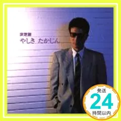 八木正生 - Animation Breaks 3 7inシングル・レコード 八木正生 - Animation Breaks 3 7inシングル・レコード