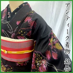 濃いめのピンク銘仙蔦梅南天？袷着物
