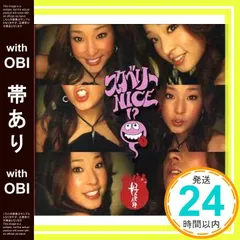 Maki CD 8枚セット 2025年最新】maki cdの人気アイテム - メルカリ