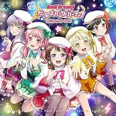 【中古】(未使用･未開封品)バンドリ! ガールズバンドパーティ! カバーコレクションVol.3[通常盤] [CD] Poppin'Party, Afterglow, Pastel*Palettes, Roselia, ハロー、ハッ