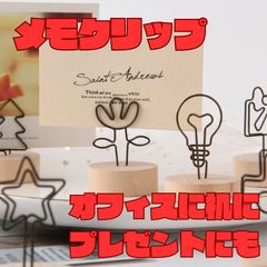メモフォルダー 卓上飾り 51unmbege+L._AC_UL210_SR210,