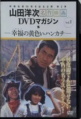 2025年最新】高倉健 dvdの人気アイテム - メルカリ