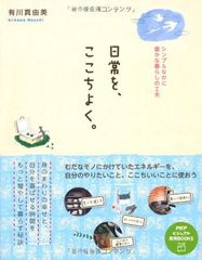 일상을, 여기 자주. (PHP 비주얼 실용 BOOKS)