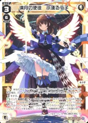 ウィクロス タマ るう子 プレイマット　新品未使用 2025年最新】るう子 プレイマットの人気アイテム - メルカリ